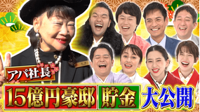 ノブナカなんなん? 日本を支える主婦の皆様お正月もお疲れ様ですSP(2022/01/05放送分)
