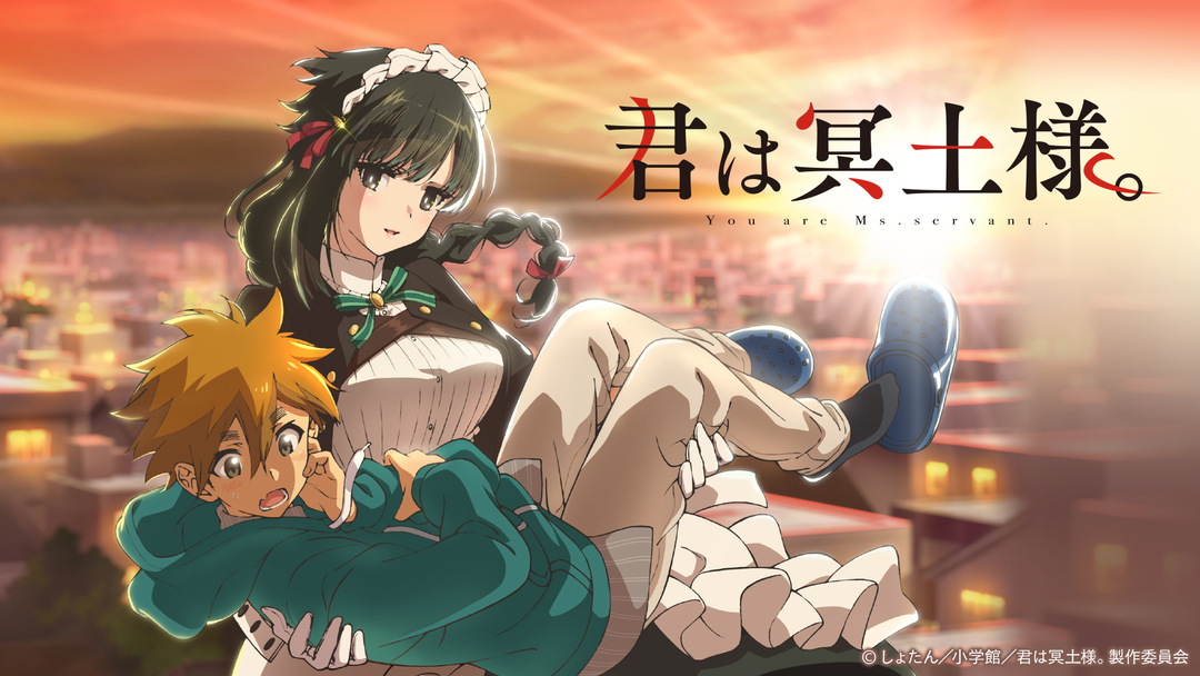 しょたん 君は冥土様。 全部入りAセット コミティア152 comitia 君は冥土様。(1) サンデーCSP 中古漫画・コミック | ブックオフ