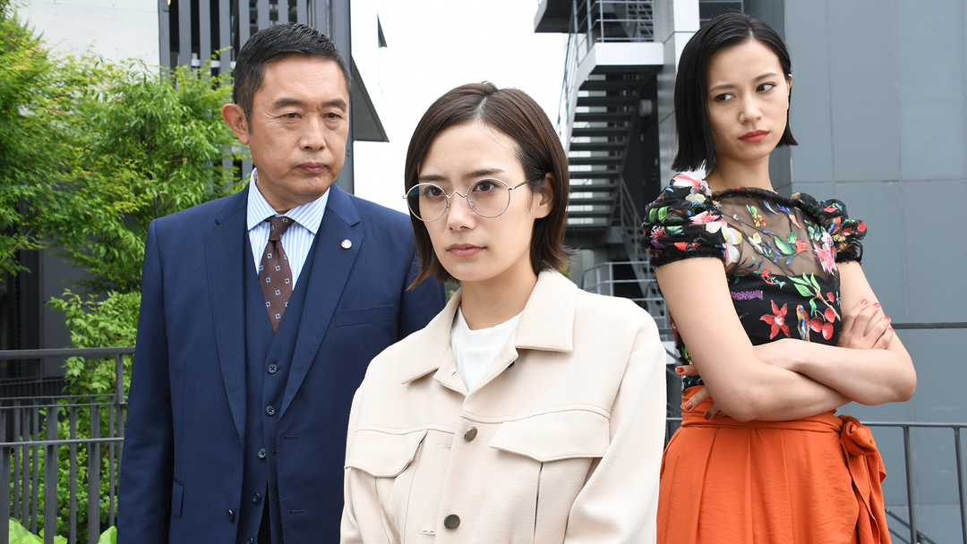 警視庁・捜査一課長season5（2021/06/10放送分）第09話