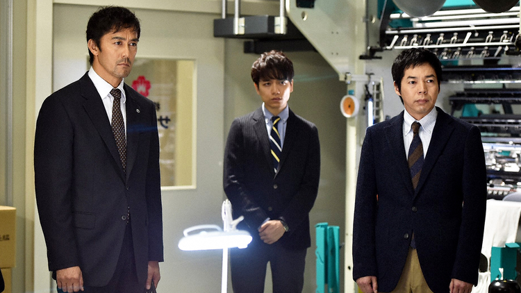 下町ロケット（2015） 第06話