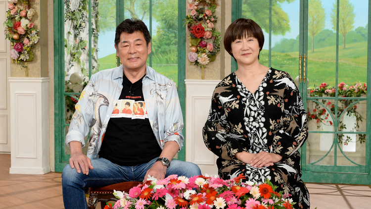 徹子の部屋 ＜赤井英和 赤井佳子＞妻が投稿する“夫の日常”に大反響！（2022/10/25放送分）