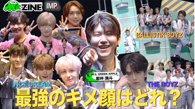 M:ZINE 初の番組イベントM:ZINE LIVE開催!豪華4組のアーティストが出演!!