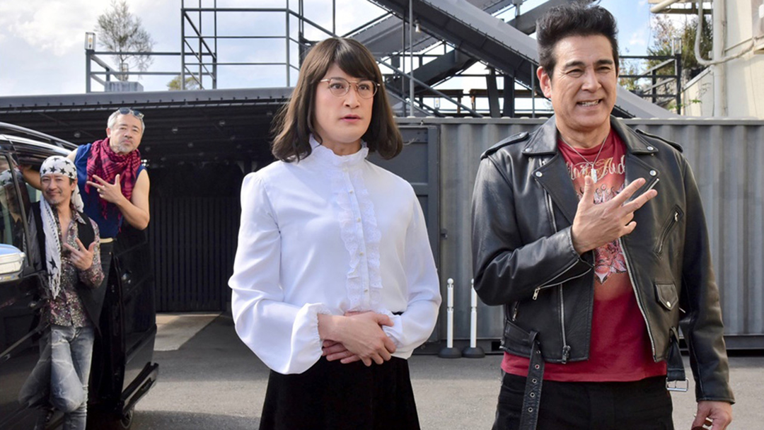 家政夫のミタゾノ season3 第08話（最終話）