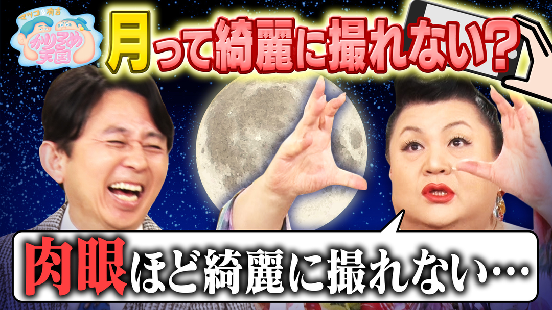 ぶらり新幹線こだま旅 豊橋グルメ＆琵琶湖の絶景宿