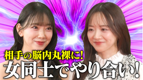 森香澄の全部嘘テレビ 「家でそういう事してる」堀未央奈が自宅での恥行動初公開♡森香澄の洗体＆マッサージ愛用品
