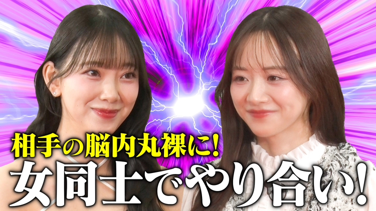 森香澄の全部嘘テレビ 「家でそういう事してる」堀未央奈が自宅での恥行動初公開♡森香澄の洗体＆マッサージ愛用品