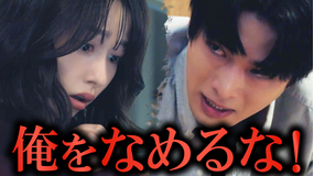 余命3ヶ月のサレ夫(2026/05/29放送分)第06話