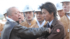 華麗なる一族 第04話