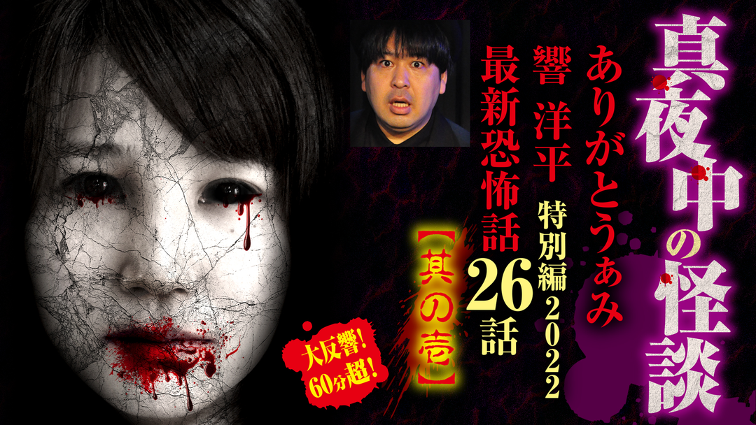 DVD 狩野英孝 怪談話のシーハナ 聞かせてよ 13巻セット（怪談の