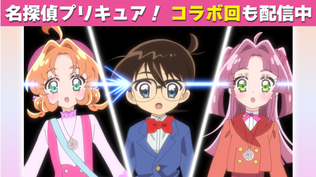 名探偵プリキュア！ 第18話