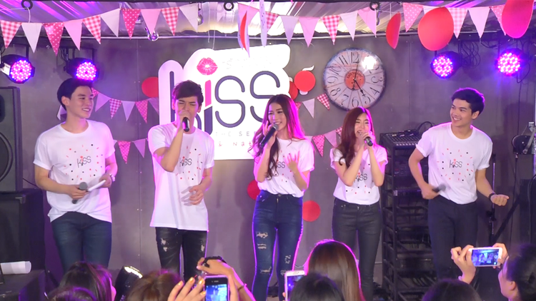 Kiss the Series the Party