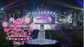 LoveLive！ Series 9th Anniversary ラブライブ！フェス Day.2