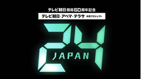 24 JAPAN