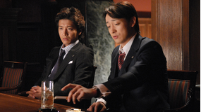 華麗なる一族 第05話