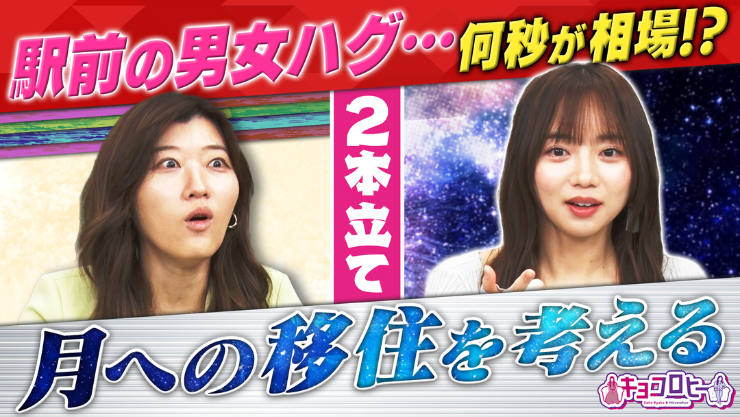 登坂淳一のまだ無い相場を調べる会