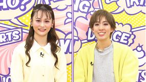 【宝塚歌劇】TAKARAZUKA NEWS Pick Up「WHO？SPECIAL 永久輝せあ・星空美咲」～タカラヅカニュースお正月スペシャル！2026より～