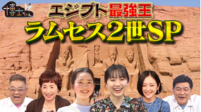 サンドウィッチマン＆芦田愛菜の博士ちゃん 2025年7月19日放送