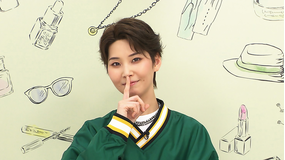 【宝塚歌劇】TAKARAZUKA NEWS Pick Up「オシャレノヒミツ 瑠風輝」
