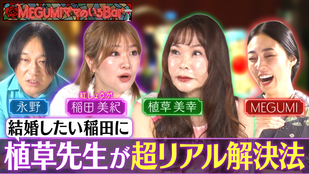 あざとい女が勝ち？モテる女の㊙テク