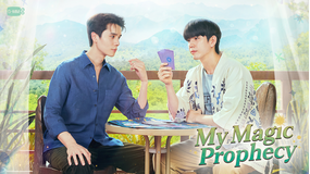 My Magic Prophecy