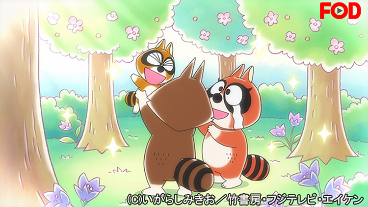 ぼのぼの(2019/03/09放送分)#151【FOD】
