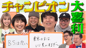 まいにち大喜利 【今週の回答者】なだぎ武、ハリセンボンはるか、バッファロー吾郎A、中山功太、りなぴっぴ