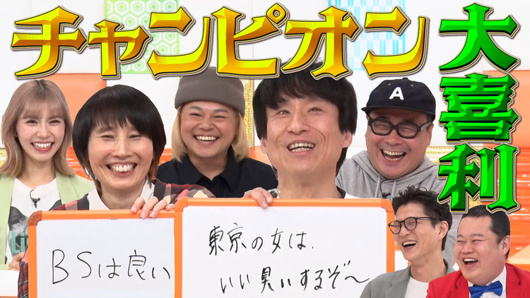 まいにち大喜利 【今週の回答者】なだぎ武、ハリセンボンはるか、バッファロー吾郎A、中山功太、りなぴっぴ