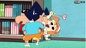 クレヨンしんちゃん 風間くんとお留守番だゾ