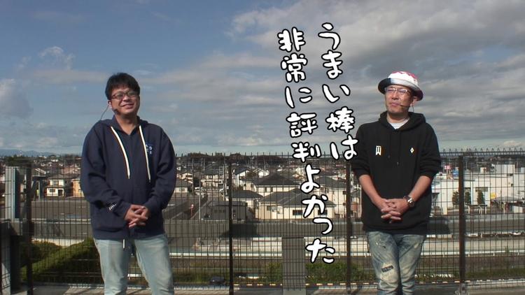 ういちと鈴虫君のおもスロいテレビ 510 Telasa テラサ その他の見逃し配信 動画が見放題