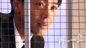 再会～Silent Truth～ 第05話