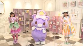 ミュークルドリーミー みっくす! 第04話
