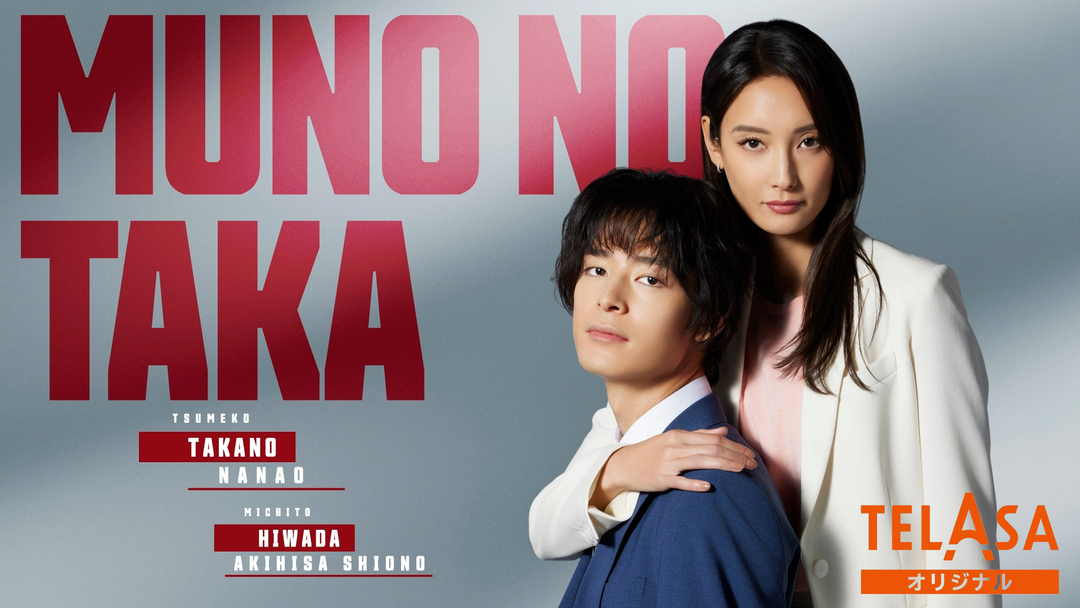 能無し鷹 無能の鷹(1) (講談社コミックスキス) | はんざき 朝未 |本 | 通販 | Amazon