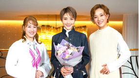 【宝塚歌劇】TAKARAZUKA NEWS Pick Up「芹香斗亜 卒業インタビュー」~2025年4月より~