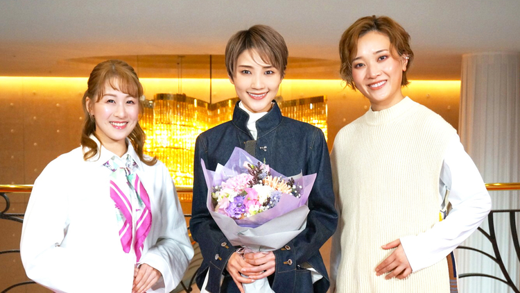 【宝塚歌劇】TAKARAZUKA NEWS Pick Up「芹香斗亜 卒業インタビュー」～2025年4月より～