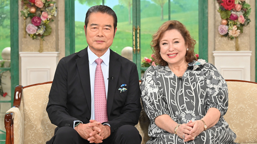 勝野洋＆キャシー中島