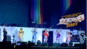超英雄祭 KAMEN RIDER × SUPER SENTAI LIVE ＆ SHOW 2025