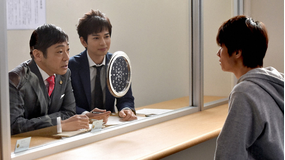 99.9 -刑事専門弁護士- 第02話