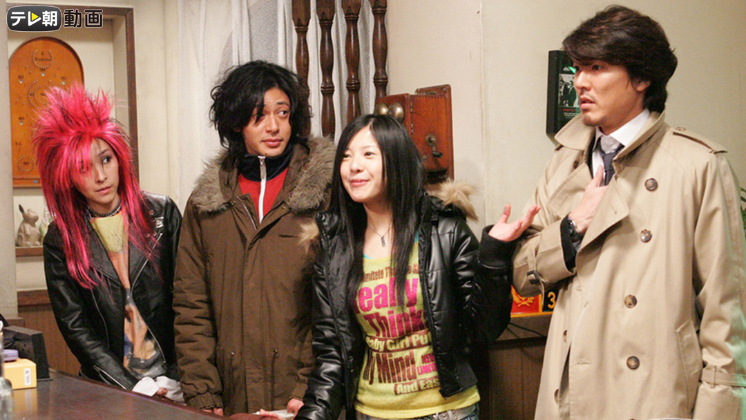 時効警察 第06話