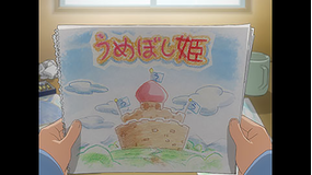まほらば～Heartful days 第26話（最終話）