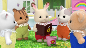 シルバニアファミリー フレアのワンダーデイズ 第04話