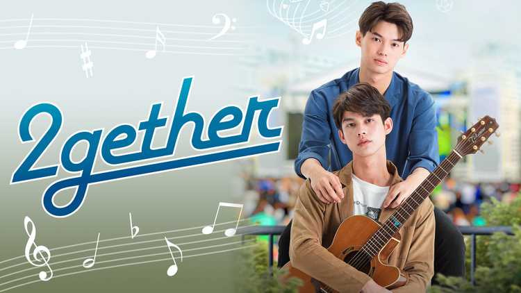 2gether／吹替