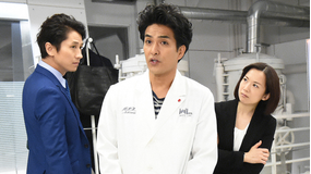 ホワイト・ラボ～警視庁特別科学捜査班～ 第04話