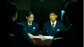 密告はうたう2 警視庁監察ファイル 第01話