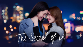 The Secret of Us