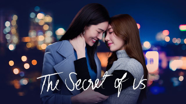 The Secret of Us 第01話／字幕