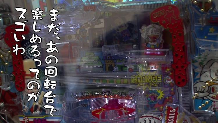ういちと鈴虫君のおもスロいテレビ 511 Telasa テラサ その他の見逃し配信 動画が見放題