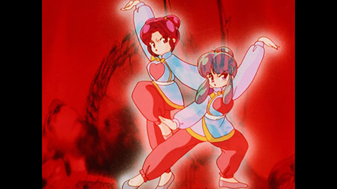 らんま1/2 デジタルリマスター版 第2シーズン ＃058 | アニメの動画