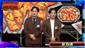 M-1グランプリ2025 敗者復活戦 A-（1） ミカボ