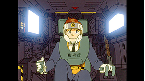 機動警察パトレイバー NEW OVA 第11話