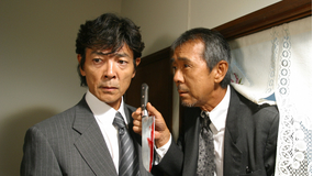 刑事部屋～六本木おかしな捜査班～ 第02話